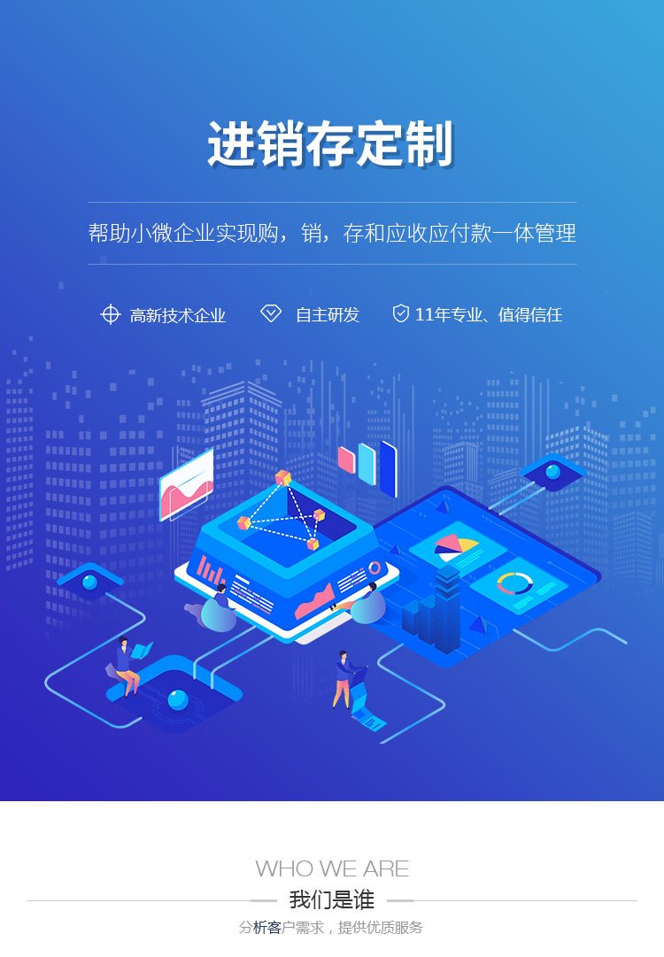 企业管理系统开发:打造高效办公的新引擎